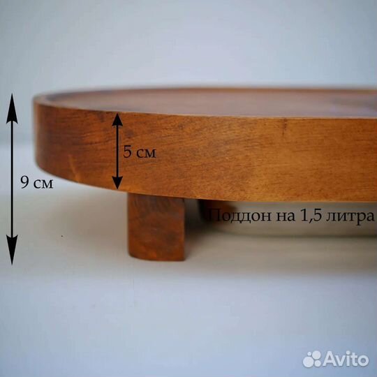 Чабань деревянная чайная доска