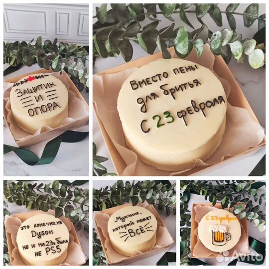 Бенто торт/торт 23 февраля/8марта