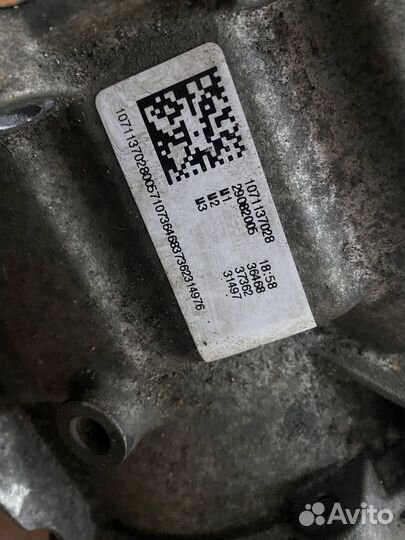 Раздатка АКПП 6HP19 Audi A6 C6