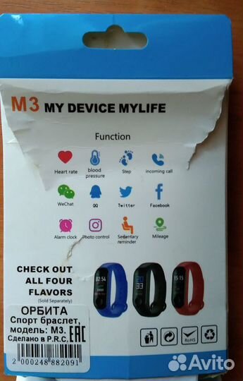 Смарт часы(обмен на монитор)