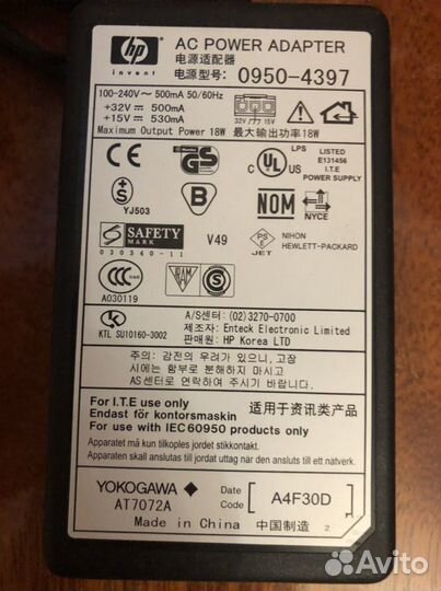 Блок питания для принтера