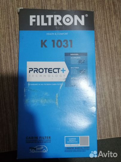 Фильтр салона BMW e 34