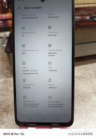 TECNO Spark 20, 8/128 ГБ