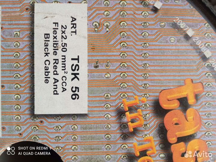 Кабель акустический 2х2,50 Tasker