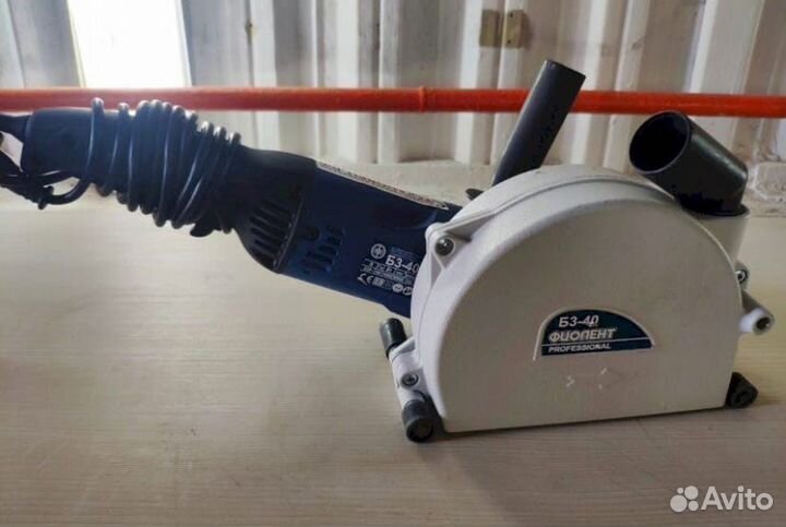 Аренда штробореза с пылесосом без залога