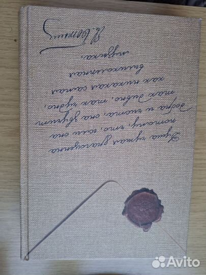 Музыка души. Письма страстотерпца Евгения Боткина