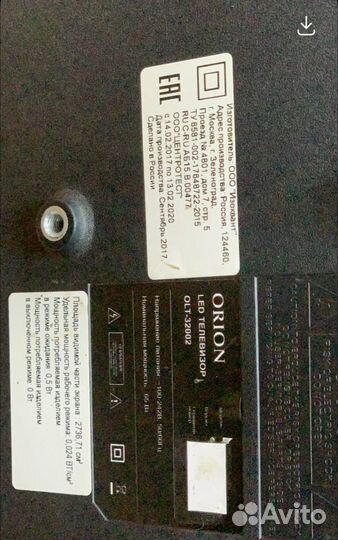 Телевизор Orion OLT-32002