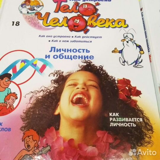 Детские книги. 