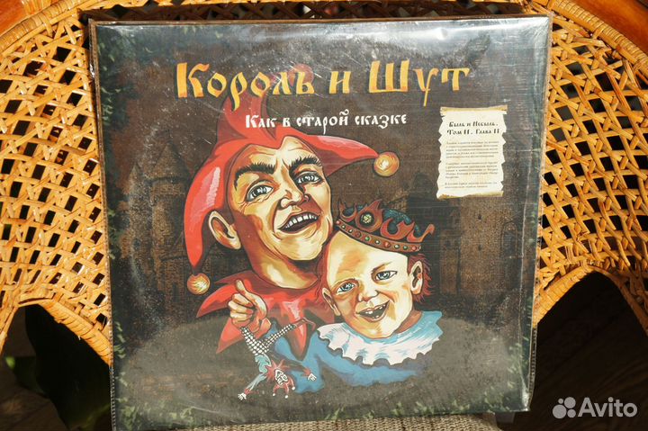 Король и Шут - 6 LP (ZBS Records)