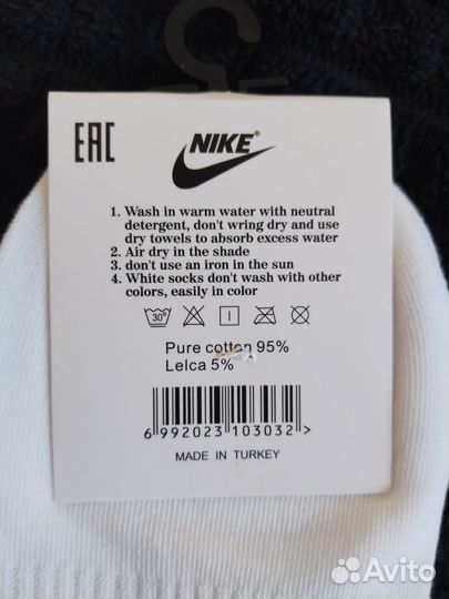 Носки nike