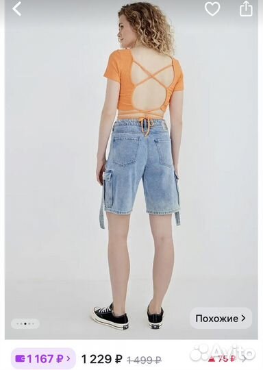 Топик женский