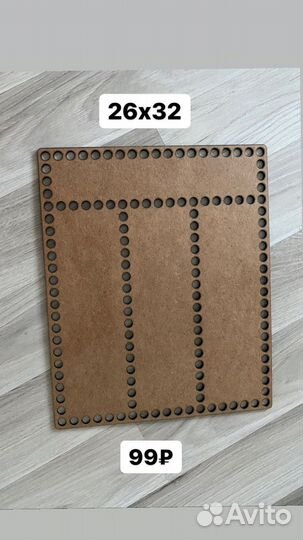 Донышки для вязания