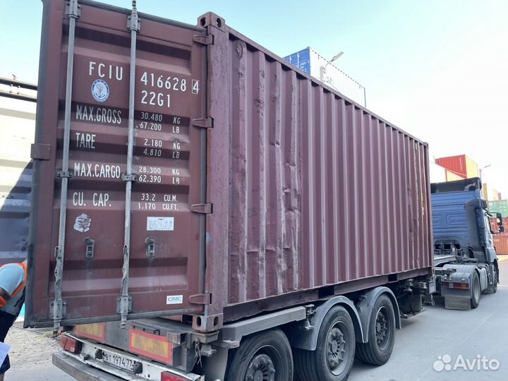 Морской контейнер 20 фут 2,6.м высота