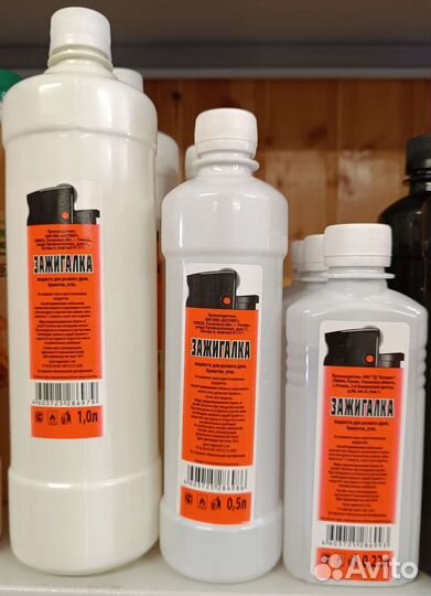 Бесплатная доставка/Розжиг для угля