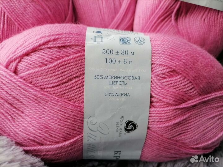 Пряжа для вязания