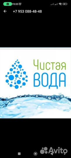 Техник по обслуживанию водоматов