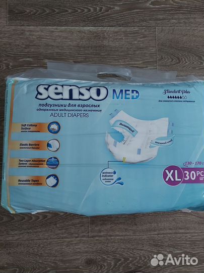 Памперсы для взрослых l