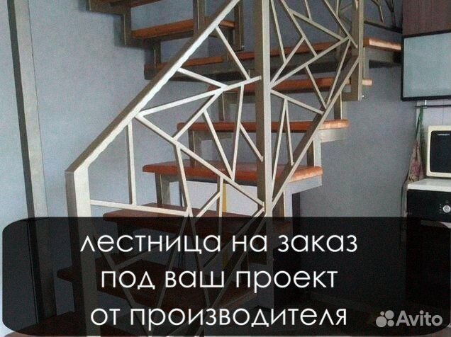 Лестница металлческая на второй этаж