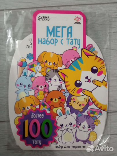 Наклейки на тело тату