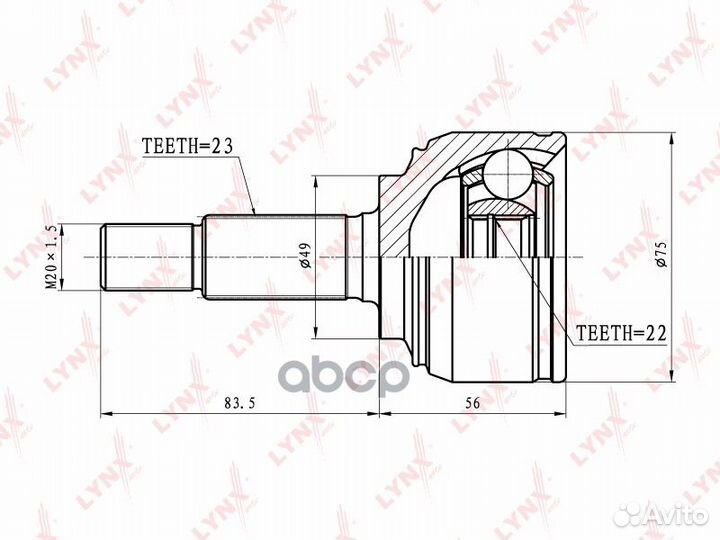 ШРУС наружный перед прав/лев CO5767 lynxauto