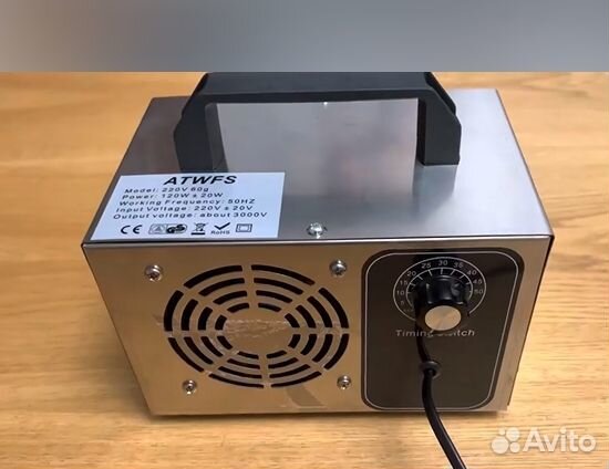 Озонатор в аренду