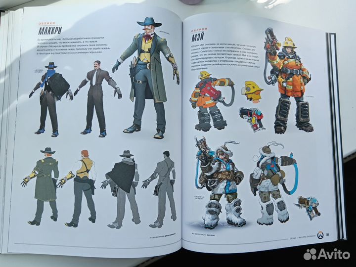 Артбук Мир игры Overwatch