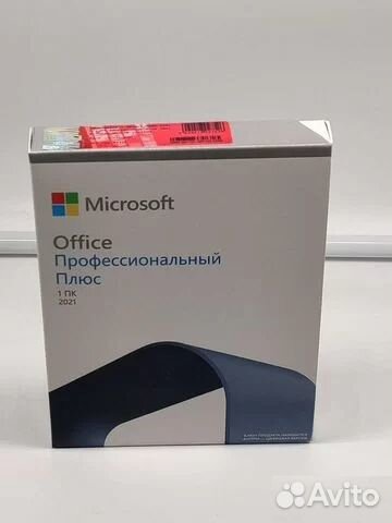 Microsoft Office 2021 Professional Plus Box