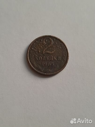 2 копейки 1961,62,63