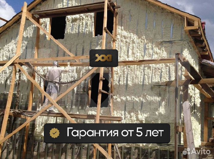 Утепление пенополиуретаном от 100м2