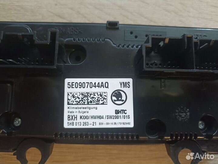 Блок управ. климатом 5E0907044AQ Шкода Октавия А7