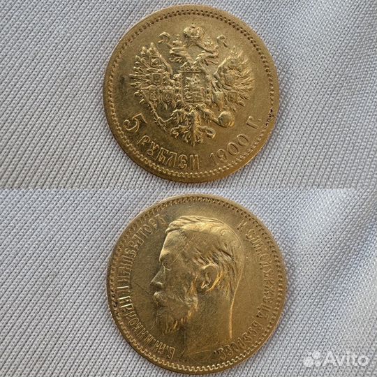 Золотые монеты 5 рублей Николая 2
