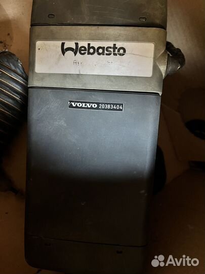 Webasto вебасто