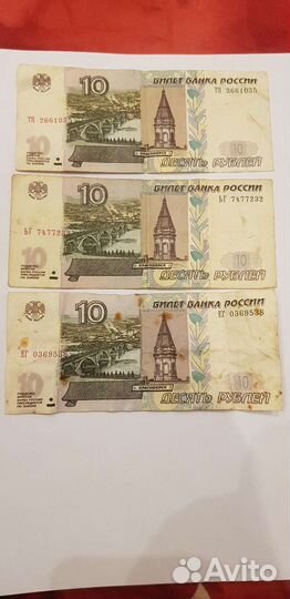 Старые бумажные деньги