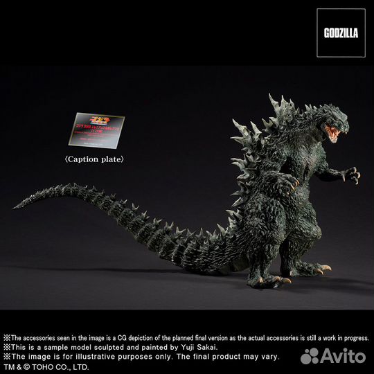 Godzilla 2000 Millennium