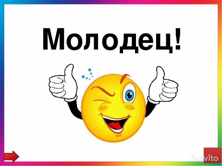 Рабочий/помощник график 2/2 еженед.выплаты