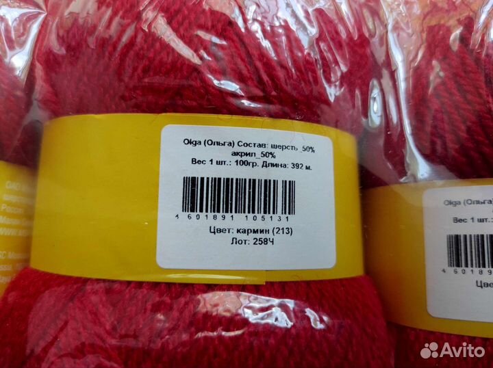 Новая пряжа для ручного вязания A-Elita Olga мохер