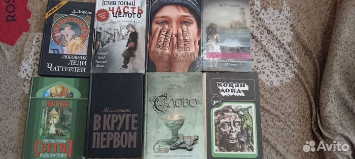 Книги