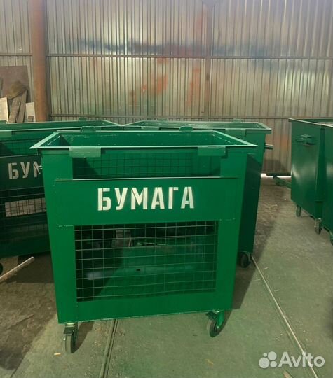 Контейнер для раздельного сбора мусора 0.8 м3