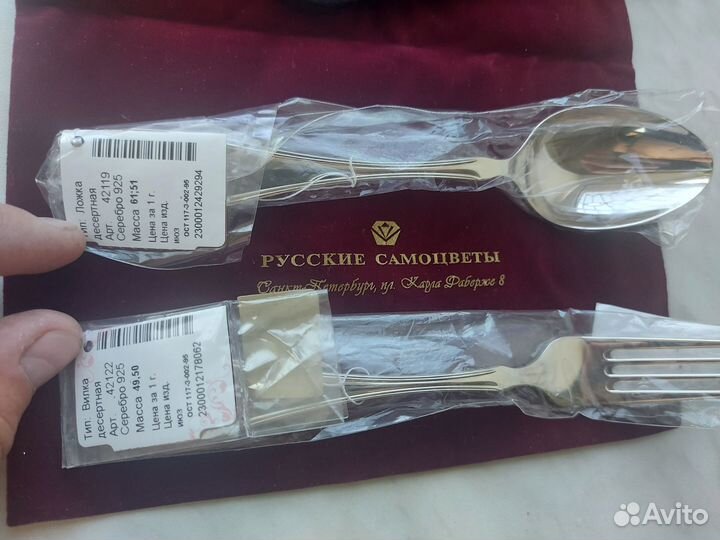 Серебряная ложка