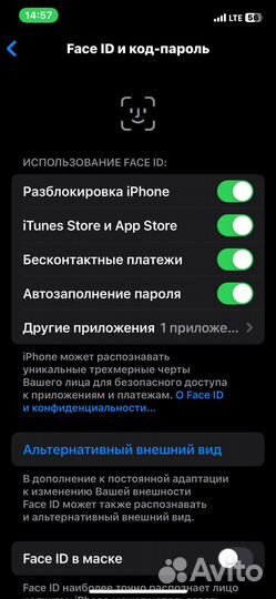 iPhone 12, 64 ГБ