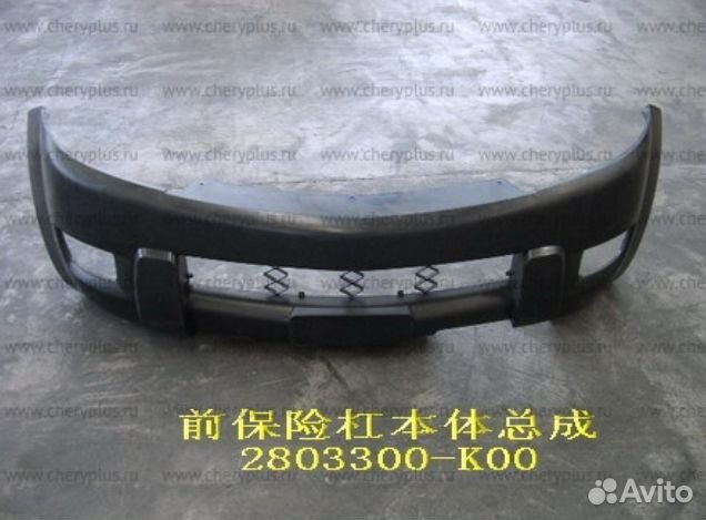 Бампер передний GW hover H2