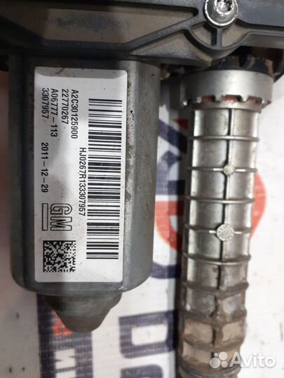 Opel Antara блок управления стояночным тормозом