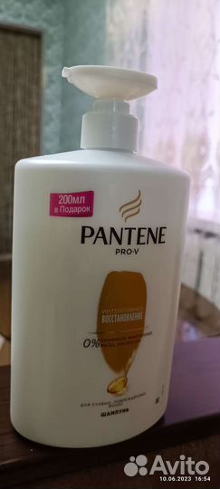 Шампунь для волос pantene pro-v