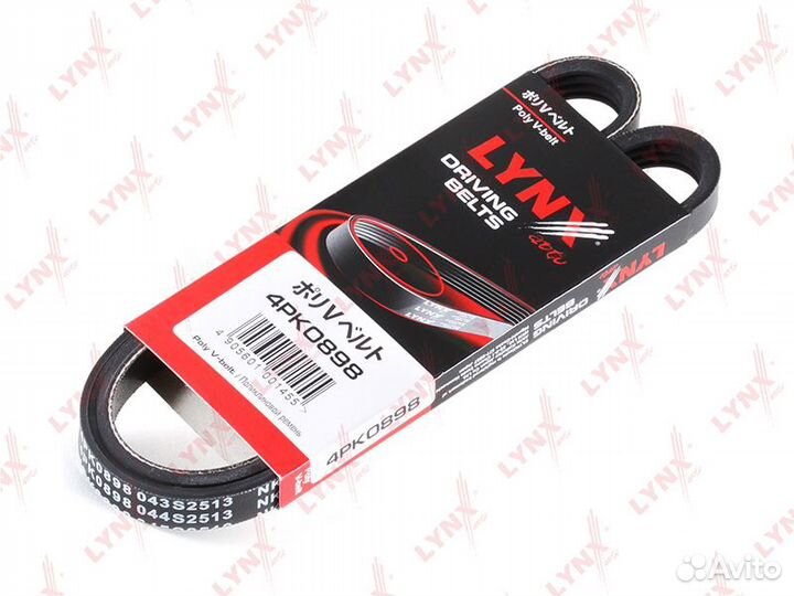 Ремень поликлиновый