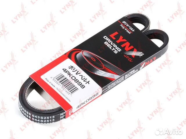 Ремень поликлиновый