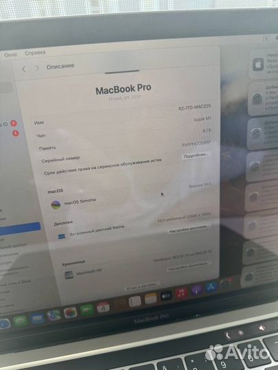 Mac book pro 13 m1