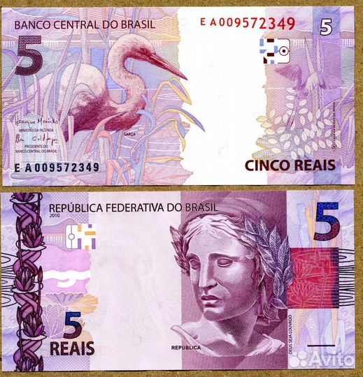 Банкноты Южной Америки