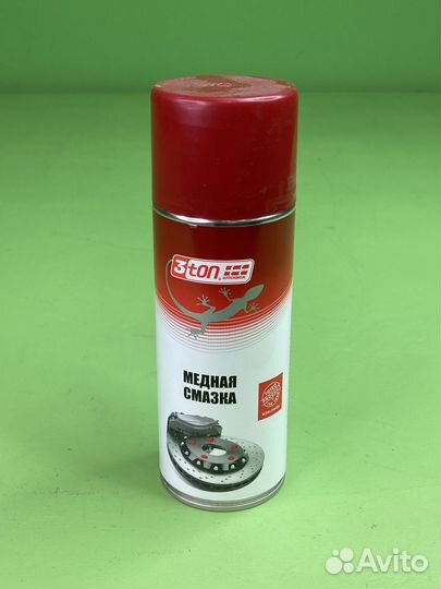 Смазка медная высокотемпературная 520мл аэрозоль T