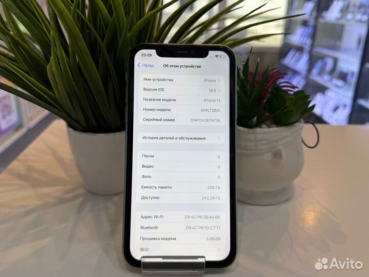 iPhone 11, 256 ГБ
