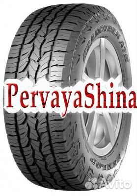 Dunlop Grandtrek AT5 30/9.5 R15